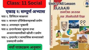 Social Studies Unit 2, Class 11 | Exercises, Notes (Lesson 1,2,3,4,5) | एकाइ २ सम्पुर्ण अभ्यासहरु