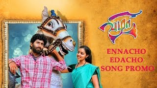 Ennacho Edacho Song Promo | Vizha | Tamil Movie | Mahendran | Malavika Menon | Sri Thenandal Films