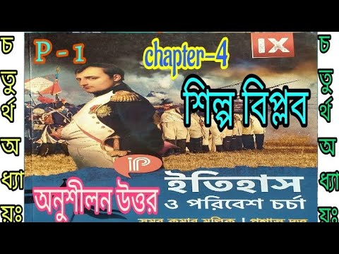 ভিডিও: মার্কিন যুক্তরাষ্ট্রে ঘেটো - জীবনের নিয়ম। দক্ষিণ লস অ্যাঞ্জেলেস বা দক্ষিণ মধ্য