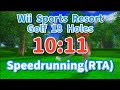 Wii Sports Resort - Golf 18 Holes 10:11.967