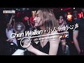 陈伟联 小人物的心声 Remix 陈伟联 小人物的心声 Remix