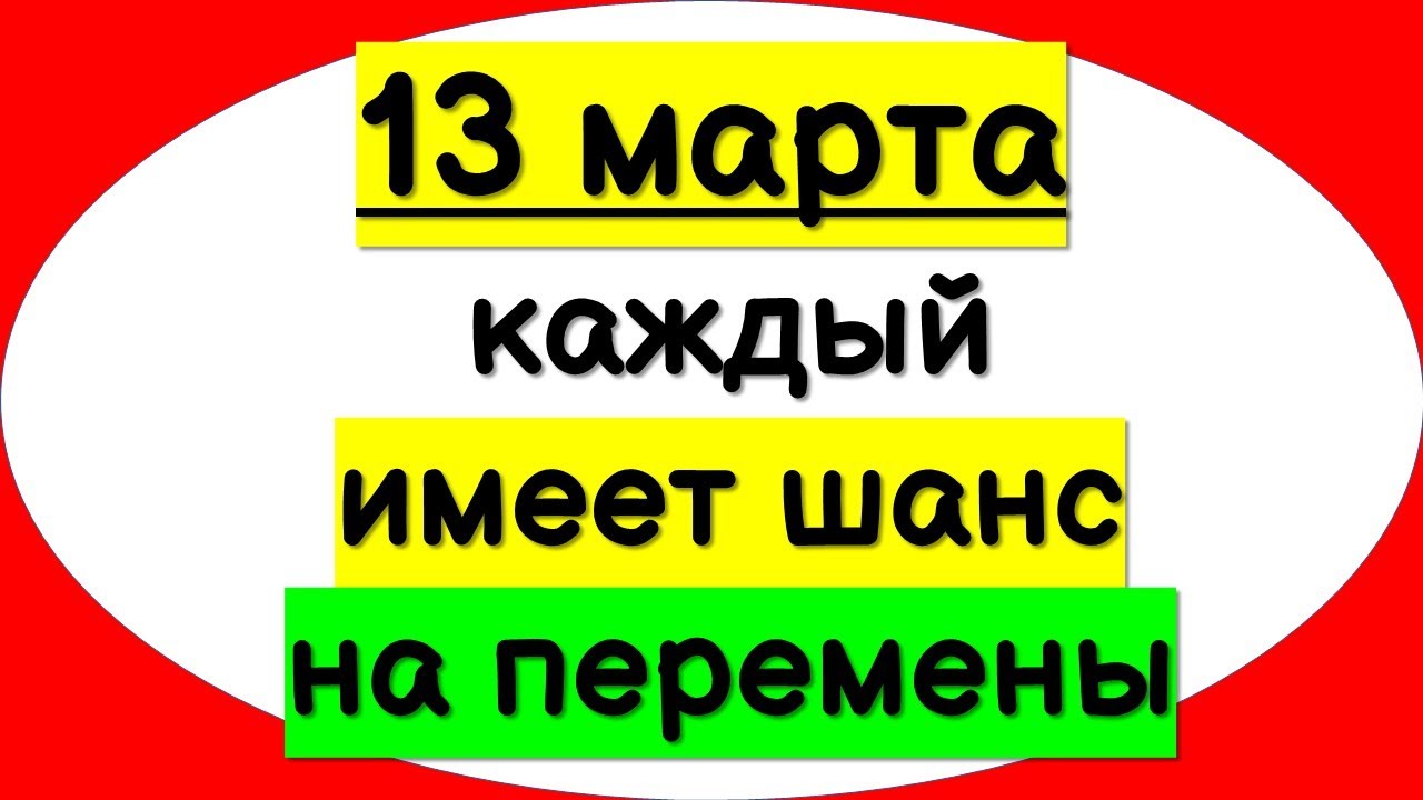 цитаты про мгновение. новак джокович. имеет шанс. лампа которая горит 100 лет. имеет шанс.