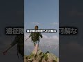 人類が今までいったことない場所三選 #都市伝説 #雑学