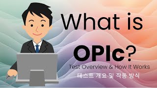 Download Lagu OPIc: Test Overview \u0026 How it Works MP3 Download Lagu OPIc: Test Overview \u0026 How it Works MP3