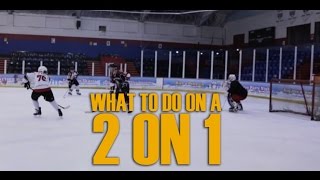 How to play a 2 on 1 on offense and defense in hockey - Coaching Series part 2