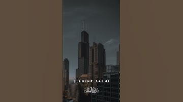 سورة الملك 😍❤️