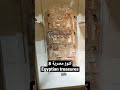 كنوز مصرية 8 Egyptian Treasures Egypt Experienceegypt Exploremore Heritage Explorepage 