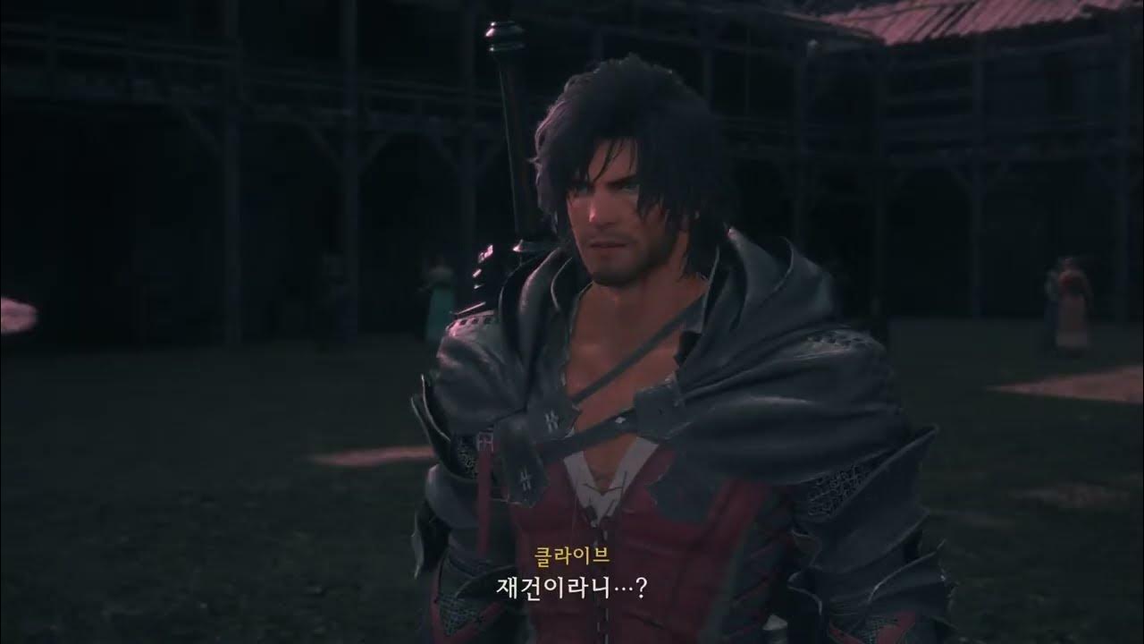 파이널 판타지 XVI 13화 - 재의 대륙으로, 바르바나스와의 결전. - YouTube 파이널 판타지 Xvi 13화 - 재의 대륙으로, 바르바나스와의 결전. - Youtube