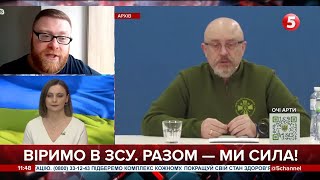 ⚡️КАДРОВІ ЗМІНИ в МІНОБОРОНИ: 