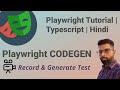 Playwright Codegen Explained in Hindi | Record & Generate Test Script AutomaticallycodegenToturial