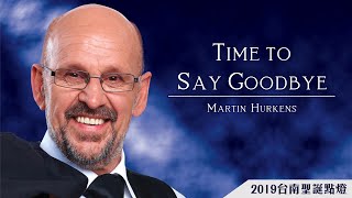 Time To Say Goodbye│Martin Hurkens│2019台南聖誕點燈