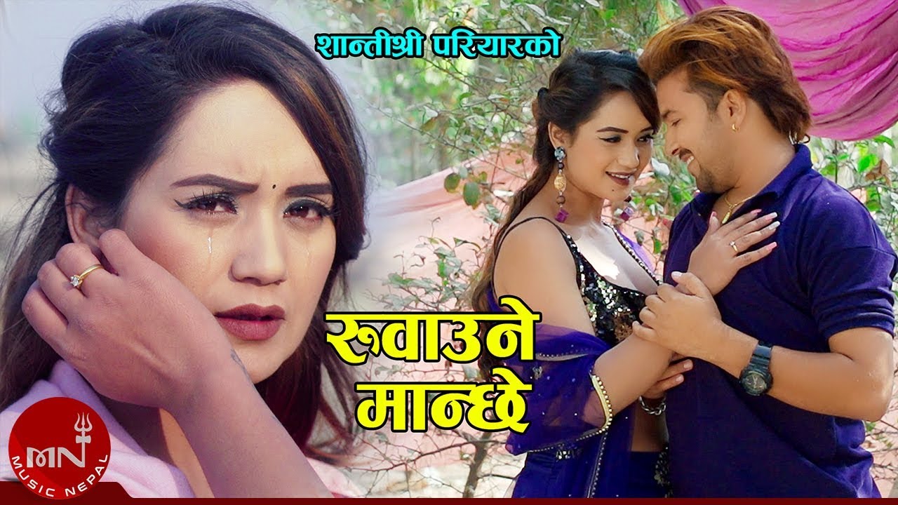 sarika kc nag New Lok Dohori 2075/2018 | Ruwaune Manchhe - Shantishree Pariyar & Ganesh Nepali | Sarika & Prakash