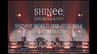 SHINee – 6/27発売 LIVE Blu-ray/DVD「SHINee WORLD THE BEST 2018～FROM NOW ON～ in TOKYO DOME」