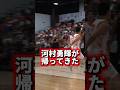 【おかえり】河村勇輝がブルズ復帰！！ #nba #ひげさんた #バスケ #河村勇輝 #ブルズ