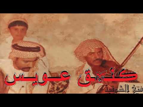 عيسى الاحسائي الايامرسلي ودعتك الله مع الموال الاسود سدود