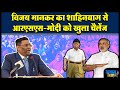 विजय मानकर का शाहिनबाग से RSS मोदी को खुला चैलेंज || Vijay Mankar Speech at Shahinbagh Nagpur