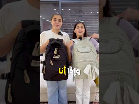 مشتريات المدرسة 2025 شنط مين اغراضها احلى لينا وهيا اكسبلور مدرسة مشتريات اطفال
