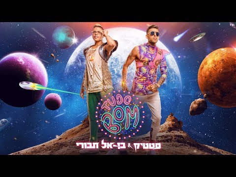 וִידֵאוֹ: מה זה תה פו-אה