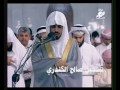 Ibrahim Al-Jibreen Sura Al-Insan 2010 Mp3 Song