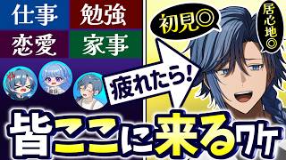 アオイカーメン・社畜の王様VTuberの配信のサムネイル画像