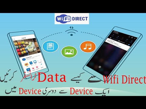 What is WIFI Direct? / How to transfer data using Wifi Direct - YouTube