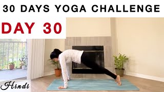 दन 30 - 30 Days Yoga Challenge In Hindi Yoga Challenge Beginners Yoga Yoga At Home