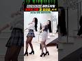레전드 착장으로 말아주는 조이 아이린의 칠킬 Chill Kill 레드벨벳 Irene Joy Chillkillchallenge 아이돌