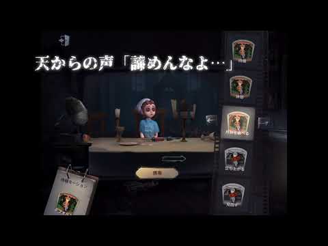 松岡修造がエミリーの新待機モーション🥮に言いたいことがあるようです！！【第五人格】【identityⅤ】