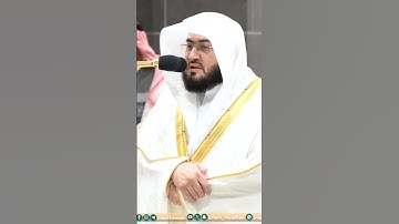 تلاوة خاشعة من سورة الفاتحة - تلاوة الشيخ #بندر_بليلة