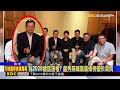 盧秀燕拋「造山者決心」 夜會藍委談無人機條例 @51