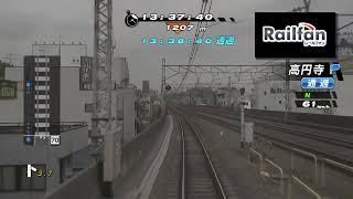 No.13 PS3版電車でGO！ Railfan JR東日本中央線を実況プレイ【天候：曇り 種別：休日昼特快】