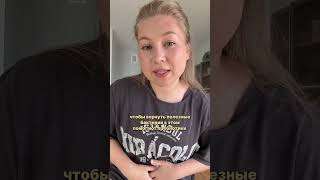 Пребиотики с безопасным составом #WW160474 — копируй и вставляй на вб👍🏻