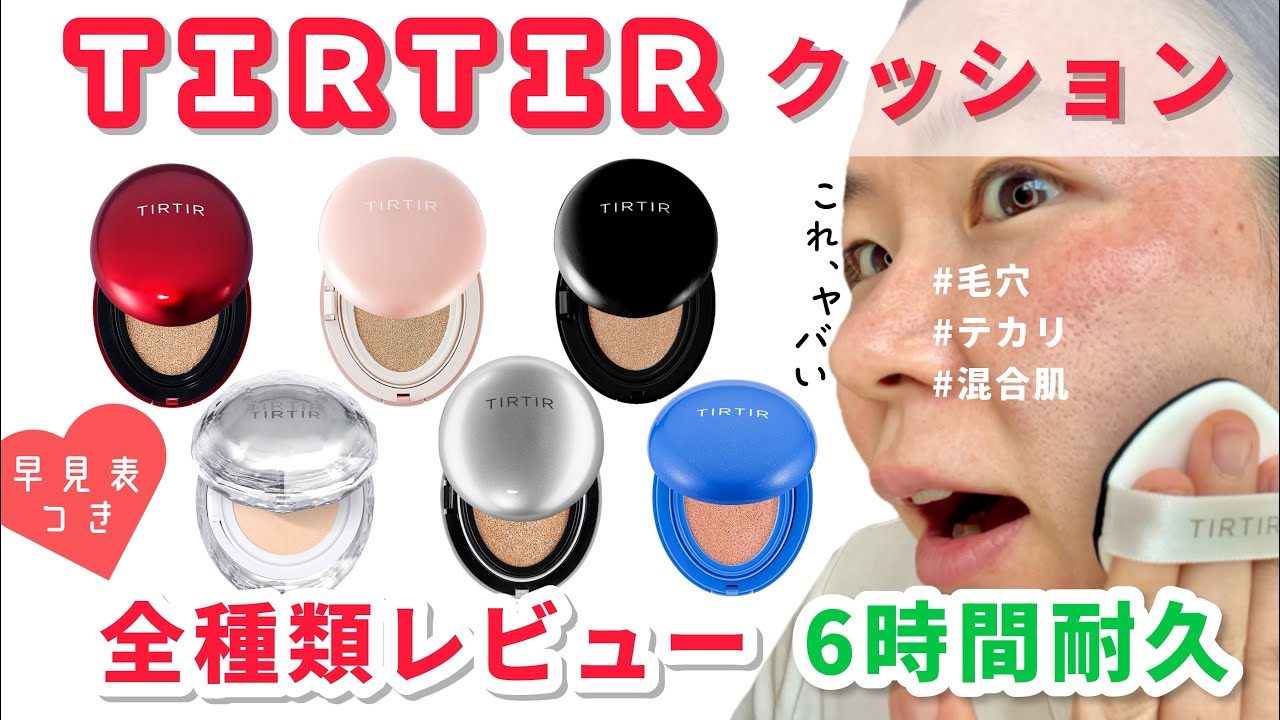 If you're undecided, check this out!] We've done a thorough