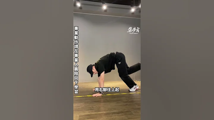 1分钟让你 「倒立看世界」！😎 - 天天要闻