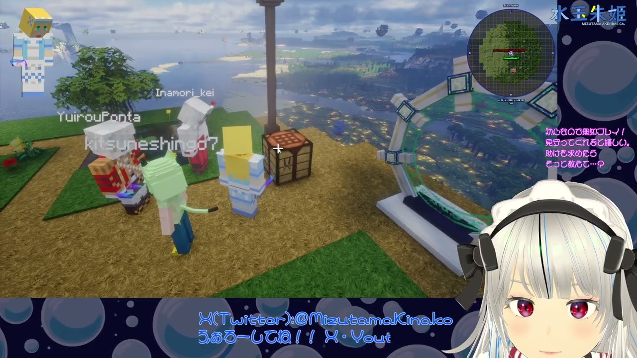 9/27 ミツネ様とぽんた様とケイ様と変わり種マイクラ!#2