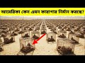 আত্মা কেঁপে উঠবে পৃথিবীর ভয়ংকর ১০টি কারাগার দেখে | Most Dangerous Prisons In The World
