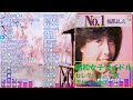 昭和女子アイドルセレクション16　デビュー曲編②