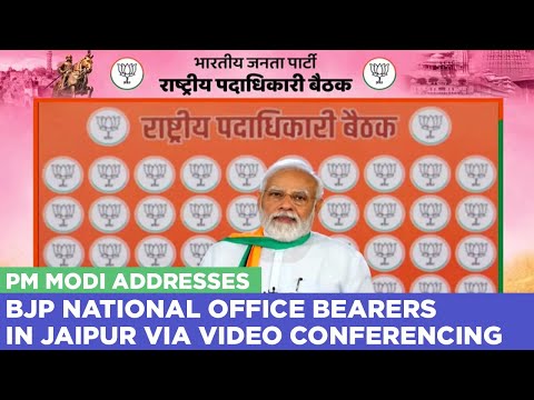 PM Modi addresses BJP national office bearers in Jaipur via video conferencing