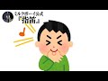 【おやすみミルクボーイ】指笛／ミルクボーイ公式