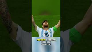 Messi va Kean! Epik fintlar va portlovchi gollar 😱⚽️🔥