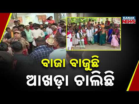 ବାଜା ବାଜୁଛି ଆଖଡ଼ା ଚାଲିଛି Balasore Durga Puja 2026 | Traditional Akhada Performance on Ashtami