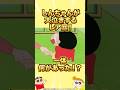 【レア回】しんちゃんが大泣き！？ #クレヨンしんちゃん #感動する話 #雑学