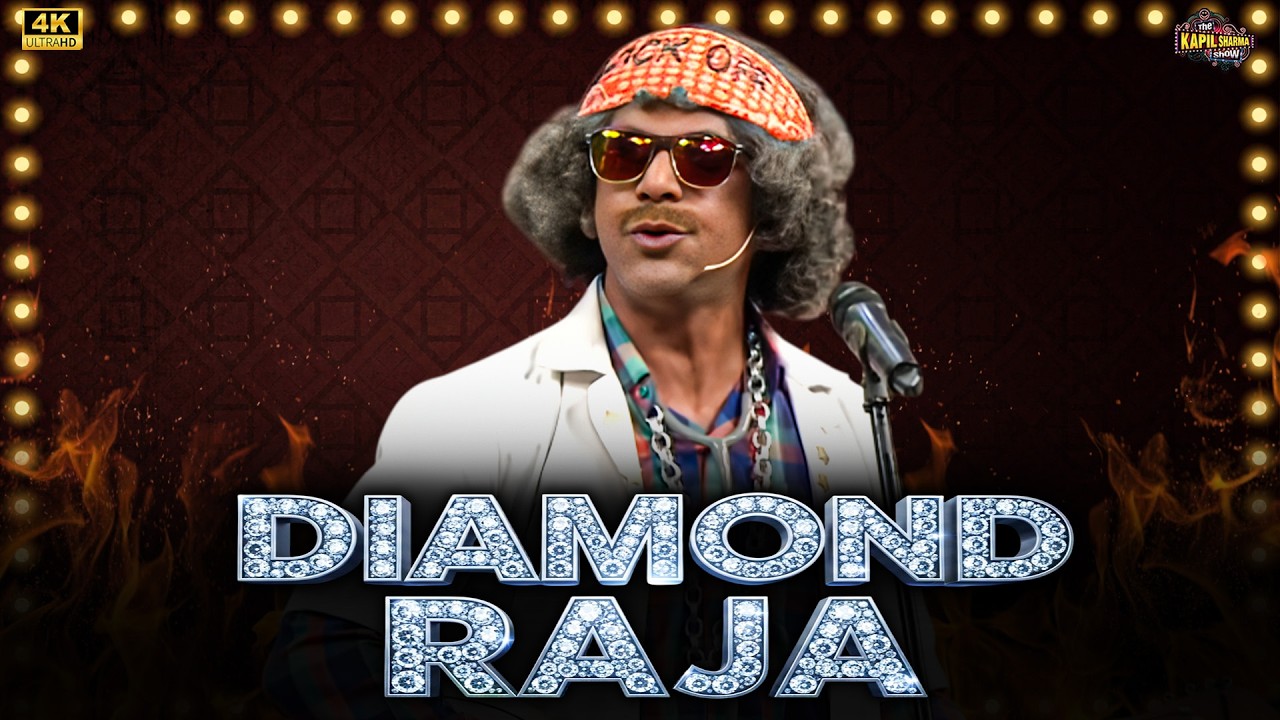 Sunil Grover as Diamond Raja | Rock-Off Band | The Kapil Sharma Show ...