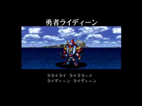 【キルティの歌ってみた】#6 勇者ライディーン 【スパロボα外伝カラオケモード】