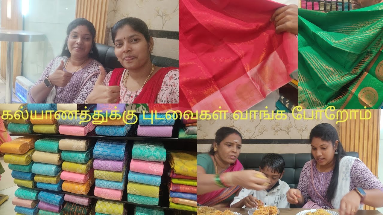 கல்யாணத்துக்கு புடவைகள் purchasing.