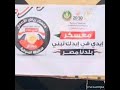 معسكر المنوفية ايدي في ايدك نبني بلدنا مصر معسكر المنوفية ايدي في ايدك نبني بلدنا مصر