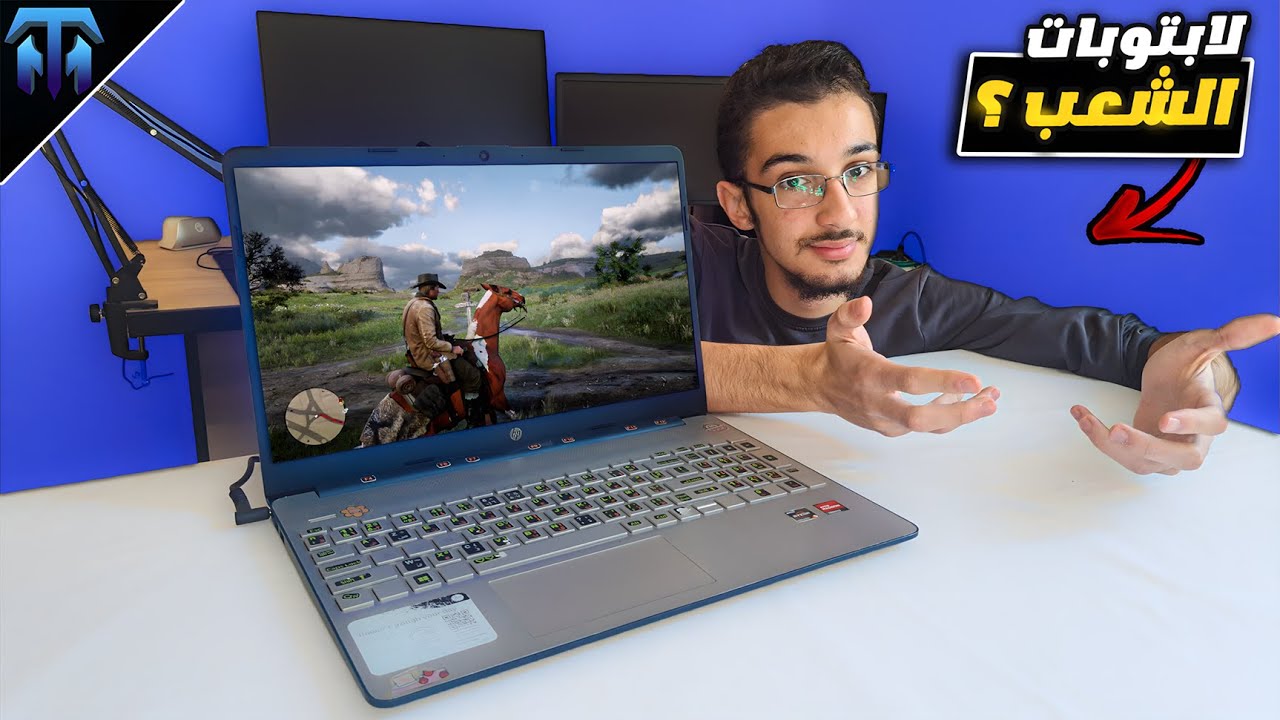 جربت لابتوب APU ....!؟ ولكن هل يستحق مثل الديسكتوب !؟