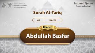 surah At-Tariq {{86}} Reader Abdullah Basfar