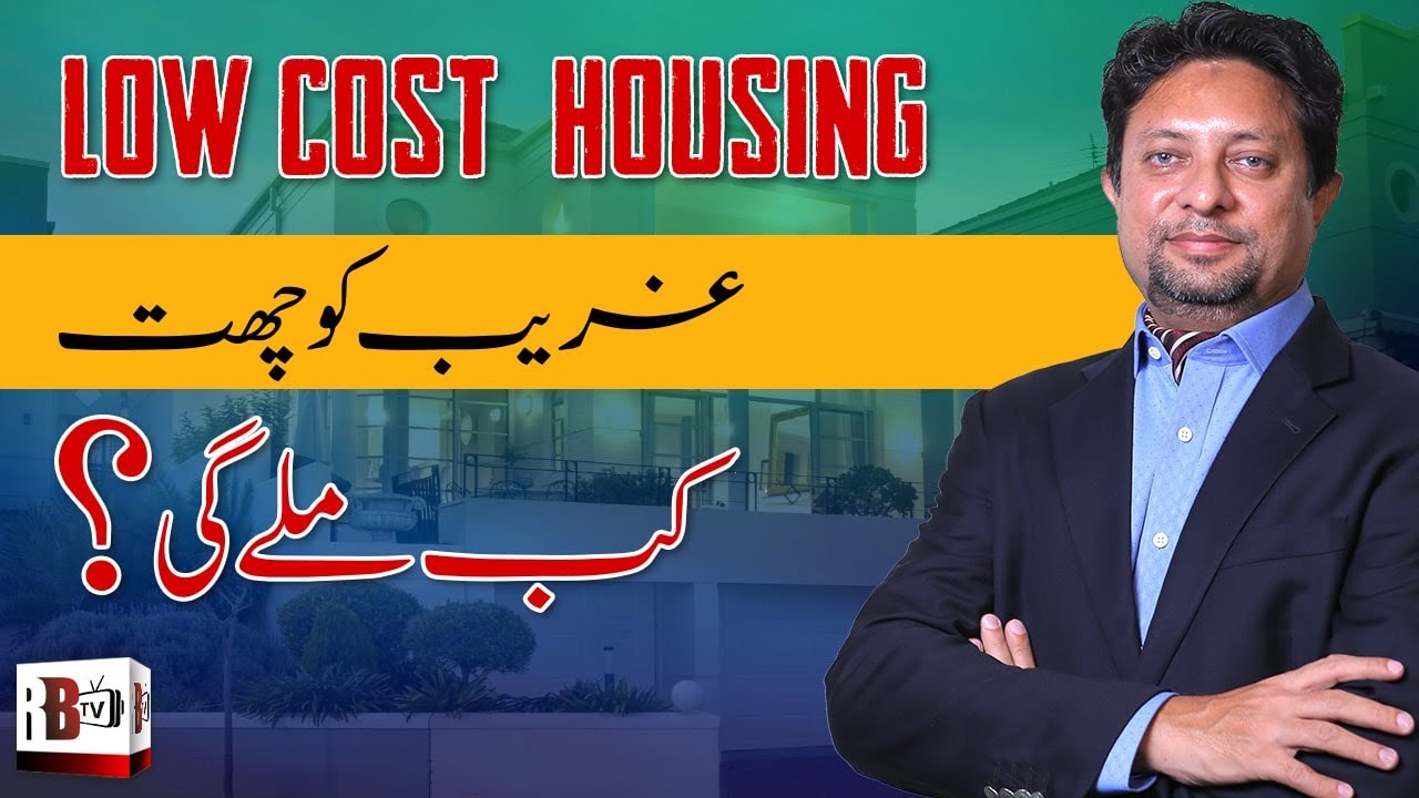 Low Cost Housing Schemes What Are The Issues In Real Estate 