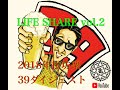 LIFE SHARE vol.2 2018年 39 ダイジェスト!